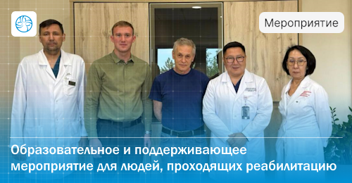Мастер-класс по хирургическому лечению пролапса органов малого таза прошел в Якутске